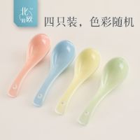 ins北欧彩色瓷勺子小汤勺调羹小清新套装糖果色甜品勺家用日式 小勺四只装色彩随机
