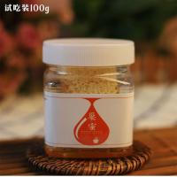 蜂蜜蜂巢蜜盒装天然土蜂蜜野生百花农家自产自销成熟封盖蜜嚼着吃 蜂巢蜜100g试吃装