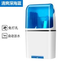 多功能筷子收纳架家用小型消毒机筷子筒沥水快子合壁挂式新款筷笼 清爽深海蓝 壁挂式筷子筒[基础款]