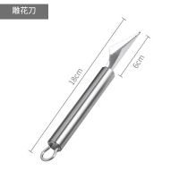 304不锈钢毛毛虫挖球器 挖西瓜的勺子水果球挖球器套装切水果神器 水果雕花刀 304不锈钢