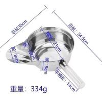 加厚不锈钢盐酥鸡杓鸭嘴水瓢装袋铲快餐鸡柳漏斗神器带嘴打包鸡勺 鸭嘴打包勺(单个装)