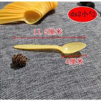 一次性小黄勺 塑料小勺子汤勺圣代勺冰激凌勺蛋糕勺2000个 DS2黄色小勺11.5厘米（1400