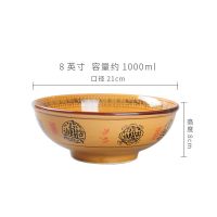 5个装商用面馆牛肉面碗家用瓷碗陶瓷粉碗米饭碗大碗汤碗面碗批发 6英寸招财韩式面碗5个装