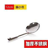 漏勺不锈钢家用笊篱捞饺子厨房用品加厚油炸过滤网捞勺捞面神器 偏小号加厚高质量12CM