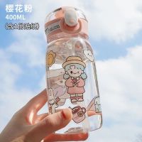 超可爱学生吸管杯防摔塑料杯韩版高颜值随手杯子男女大容量水杯 杯子[一张贴纸] 随手杯一个380ML
