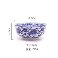 青花瓷新款兰州拉中国风陶瓷汤碗餐馆餐具家用大饭碗牛肉面碗面泡 7寸反口金龙碗-缠枝莲