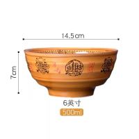 招财进宝面馆专用碗商用饭店牛肉汤面瓷碗陶瓷面条油泼面大碗 6英寸螺纹碗