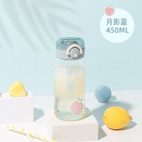 tritan儿童水杯塑料杯子女简约清新森系可爱便携小学生防摔耐高温 月影蓝-450ml tritan单杯