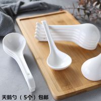 创意陶瓷加长款小勺子可爱家用长柄拉面勺吃饭汤勺面粉粥汤匙 天鹅勺 5支