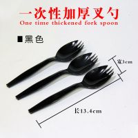 一次性勺透明塑料勺叉勺甜品勺水果叉冰淇淋勺三齿勺1000只 黑色叉勺简装1000支(13.4)