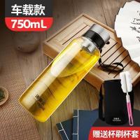 超大容量玻璃杯2000ml男茶水分离泡茶杯大号水杯便携家用杯600ml 普通车载款750ml+杯套杯刷