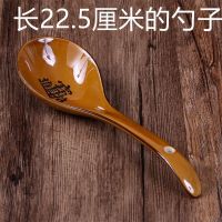调羹勺子粥勺长柄稀饭勺子面碗专用勺盛汤大汤勺汤匙陶瓷大号汤勺 招财大汤勺长22.5厘米