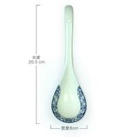 青花瓷大汤勺26.5CM×8CM陶瓷大号加长汤勺烹饪勺盛粥勺餐具配件 青花大汤勺26.5CM
