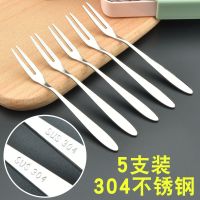 不锈钢水果叉甜品蛋糕叉月饼叉签沙拉套装吃水果叉子带收纳盒便携 5支装[单水果叉] 优质不锈钢