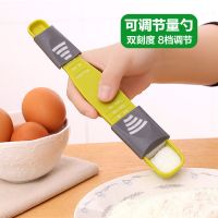 奶粉计量勺子 称量烘焙5克量勺家用标准调料克数克勺量匙带刻度勺 多功能量勺