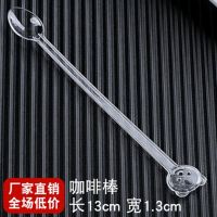 一次性咖啡勺搅拌勺塑料长柄勺蜂蜜调料试吃小勺子搅拌棒单独包装 咖啡勺透明200支 简装