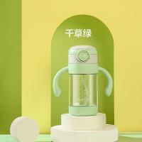 儿童吸管杯水杯婴儿喝奶宝宝喝水杯带背带幼儿园吸管水壶 千草绿(送背带+奶瓶刷) 小萌牛300毫升