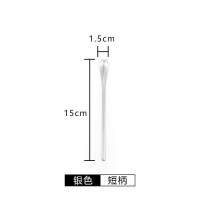 咖啡搅拌棒可爱挖取勺化妆品粉底液挑棒眼霜护肤品的长柄子取小样 不锈钢本色短款（15cm）