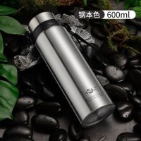 浩迪智能保温杯304不锈钢大容量水杯子男女健身便携户外保温水壶 银色 420毫升[不可测温]