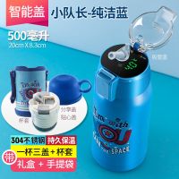 智能显温不锈钢儿童吸管杯宝宝水壶幼儿园防摔杯子男女学生保温杯 纯洁蓝 智能显温款[三盖+杯套]304材质