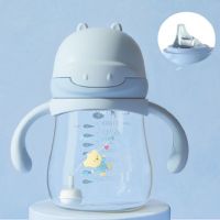 1号宝贝小河马吸管杯鸭嘴杯tritan材质防摔防呛学生学饮杯带手柄 鸭嘴杯 标准款 天空蓝 240ml