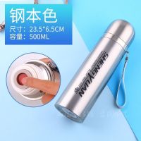 大容量保温杯304不锈钢保温壶男女车载500ml便携儿童水杯子1000ml 盛源本色500m l送杯刷