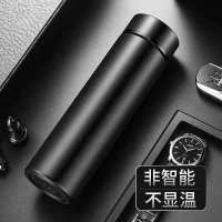 茉舟智能测温不锈钢保温杯壶男女便携学生韩版茶杯商务泡茶水杯子 经典款+普通黑色 保温杯+原彩盒