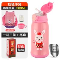 儿童保温杯两用吸管壶幼儿园小学生水杯子不锈钢宝宝防摔便携水壶 500ml-小兔子 三盖款+杯套+刻字+豪礼