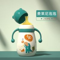贝适邦儿童保温杯带吸管两用宝宝鸭嘴杯婴儿学饮杯外出水杯喝水壶 费莱尼泡泡290ML 标配(鸭嘴款)