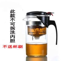 玻璃耐热飘逸杯泡茶壶一键过滤茶道杯泡茶杯玲珑杯套装壶功夫茶具 500毫升不可以拆洗不送杯刷