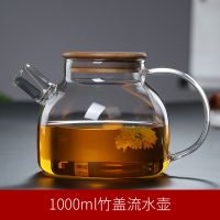 加厚耐高温玻璃水壶耐热防爆泡茶壶煮茶壶果茶壶茶具套装家用待客 1L普通竹盖壶