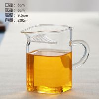 月牙杯月牙过滤公道杯耐热绿茶公杯月牙滤网泡茶壶耐热过滤玻璃 方月牙杯小号