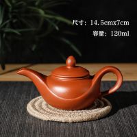 紫砂陶瓷干泡盘托盘 家用 简约储水式茶盘蓄水小茶台壶承功夫茶具 红色长嘴神灯壶