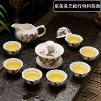 白瓷便携旅行功夫茶具套装家用会客年会送礼陶瓷盖碗茶杯干泡茶盘 10头8杯盖碗骏马奔腾