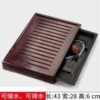 特价茶具套装家用整套实木茶盘茶壶茶杯盖碗紫砂功夫茶具配件简约 茶博士储水排水43*28*6