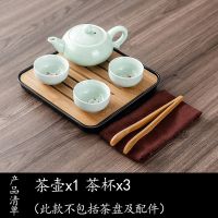 小型功夫茶具套装家用会客整套泡茶壶茶杯碗自动小茶盘简约茶台 4头青瓷鱼茶具