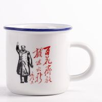 创意怀旧复古仿搪瓷杯子陶瓷马克杯带盖办公室水杯家用咖啡泡茶杯 百茶齐放[无盖 约130ML]