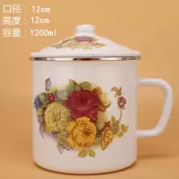 14-16cm大容量老式搪瓷茶缸子铁缸子马克杯经典怀旧复古搪瓷缸子 爱情花 12cm