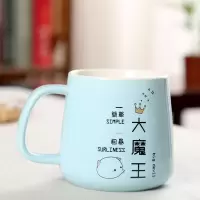 创意个性杯子陶瓷马克杯带盖勺潮流情侣喝水杯家用咖啡杯男女茶杯 蓝色大魔王单杯