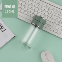 博英雅茶水分离泡茶杯双层玻璃水杯子隔热男女学生高颜值韩版简约 薄荷绿 180ml