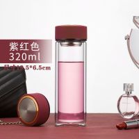 双层加厚耐热防爆玻璃杯带茶漏茶滤茶泡茶水杯隔防烫便携家用办公 简约-红 320ML双层