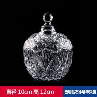 弗莱文茨钻石糖缸糖果罐 储物罐 玻璃罐糖罐欧式储物罐 小号透明钻石糖罐