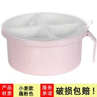 调料盒四格一体套装厨房用品收纳家用调味品瓶装味精的盐罐糖罐子 [小麦款-圆形]藕粉色 关注店铺[送4个小勺+盖子]