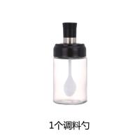 玻璃调料瓶油壶调味罐盐罐糖罐酱油醋瓶厨房家用调味瓶套装调料盒 1个玻璃调料瓶[无贴纸]