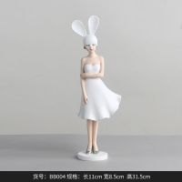 博西家居北欧创意捧花女孩摆件客厅电视柜玄关插花装饰品摆设轻奢 兔女郎-白衣