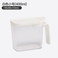 厨房调料罐调料盒组合套装家用放盐罐糖味精罐子日式调味料收纳盒 白色小号400毫升