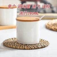 日式森系INS厨房调味品罐2三件套盐罐辣椒调味瓶味精糖罐佐料组合 单个 直芯罐满约280ML送勺标特价