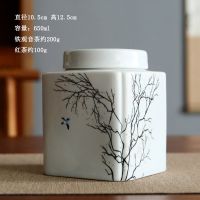 陶瓷茶叶罐家用北欧风格有盖厨房调味料收纳盒五谷杂粮储物密封罐 浅青色初心单罐