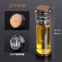 男士双层水杯加厚高硼硅玻璃杯防滑防爆中式水杯办公室商务水晶杯 如意水晶杯【枪色】加厚水晶底 320ml 【送水杯三件套】