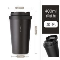 乐扣乐扣遇见元气保温杯女简约便携咖啡杯子不锈钢水杯男邓伦同款 黑色400ml